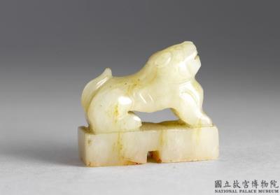 图片[2]-Six-script archaic jade seals, late Ming to early Qing dynasty(1567-1735)-China Archive